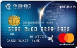 华夏精英环球信用卡（MasterCard，美元，白金卡）