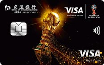 交通银行太平洋足球主题信用卡（VISA+美元+金卡）