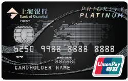 上海银行白金卡（精致版）