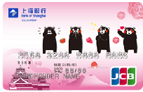 上海银行酷MA萌主题信用卡金卡
