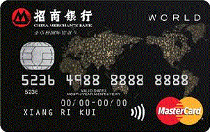 招商银行全币种信用卡（银联+MasterCard，人民币+美元，金卡)