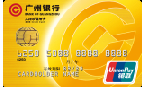广州银行银联标准信用卡普卡