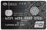 兴业银行立享白金信用卡标准版