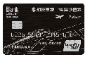 光大银行航班高铁管家联名信用卡