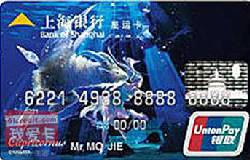 上海银行摩羯座星运卡