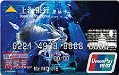 上海银行摩羯座星运卡