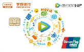 平安银行腾讯视频会员卡（金卡）（银联+人民币+金卡）