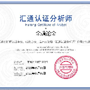 certificateImg